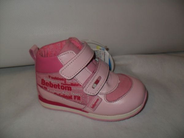 Напівчоботи спорт (42-598)