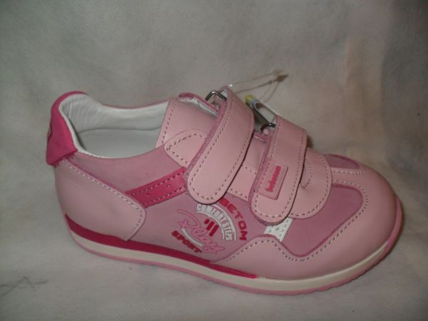 Кросівки (105-208)