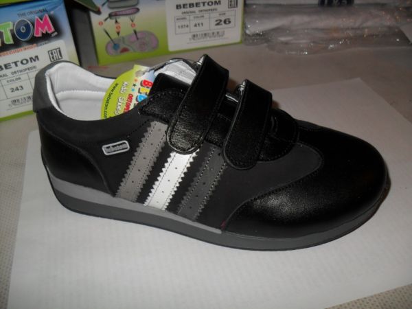 Кросівки (2104-650)