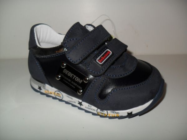 Кросівки (42-02)