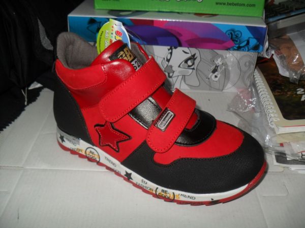 Напівчоботи спорт (2053-462)