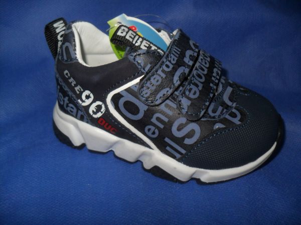 Кросівки (0124-100)