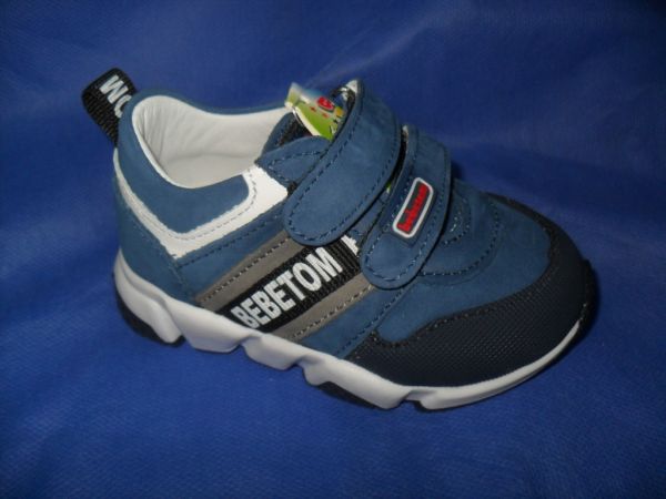 Кросівки (0126-677)