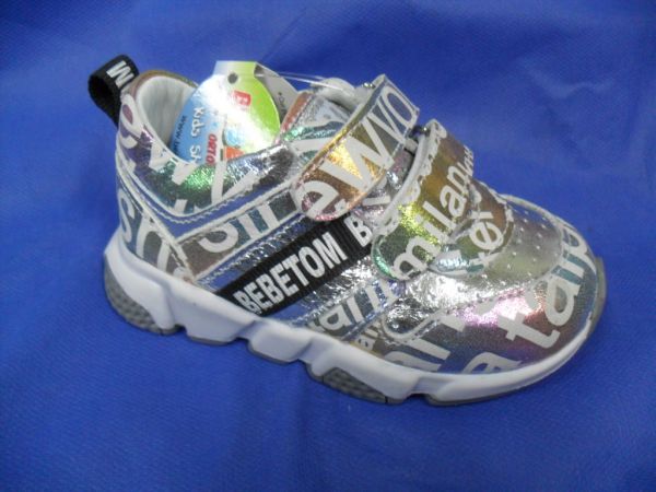 Кросівки (0126-090)