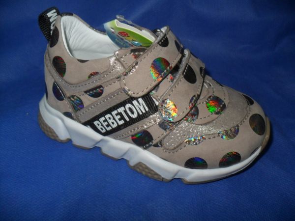 Кросівки (0126-117)