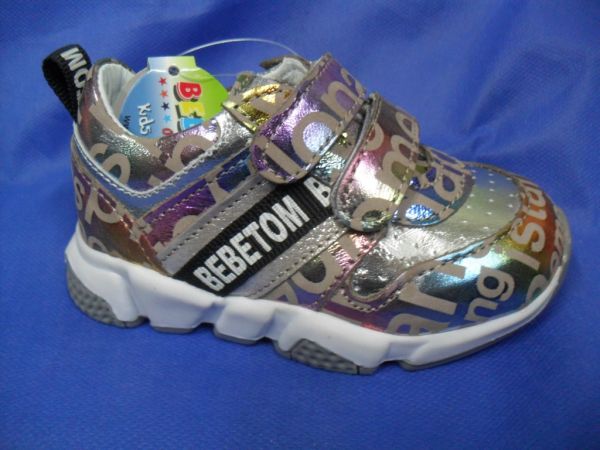 Кросівки (0126-089)