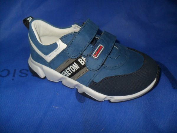 Кросівки (1126-677)