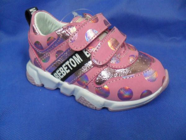 Кросівки (1126-112)