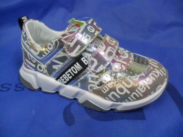 Кросівки (1126-090)