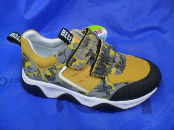 Кросівки (2410-161)