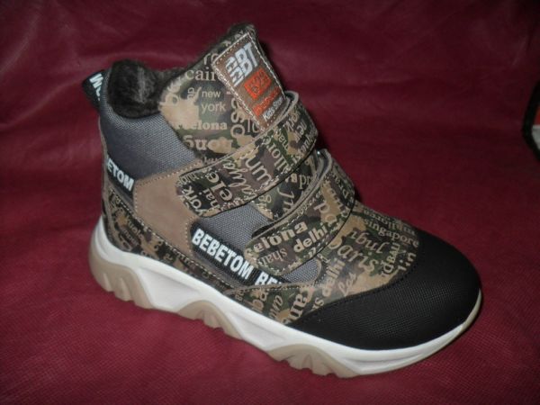 Напівчоботи спорт (2148-733)